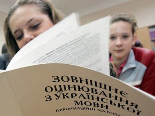 Сьогодні ужгородські школярі складали перше зовнішнє незалежне оцінювання з української мови та літератури. 