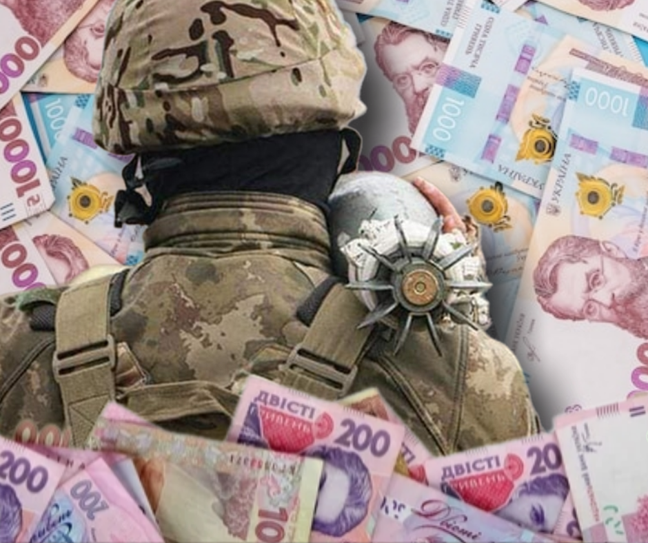 Як українським військовим можна отримати до 1,2 мільйона гривень?: військовослужбовці можуть розраховувати на одноразову грошову допомогу від держави