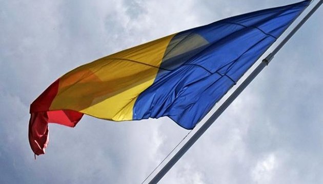 Ціни на газ і електроенергію для побутових споживачів Румунії будуть заморожені до 2022 року.