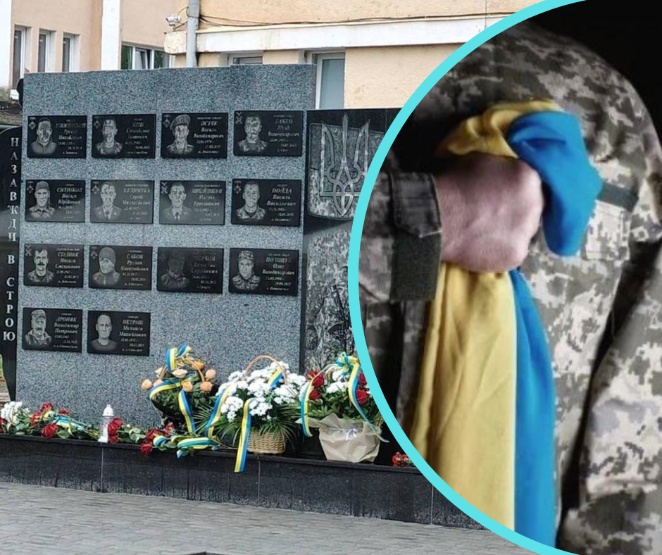 "Пам’ятаємо про кожного бійця…»: у Виноградові з'явився меморіал полеглим воїнам (ФОТО)