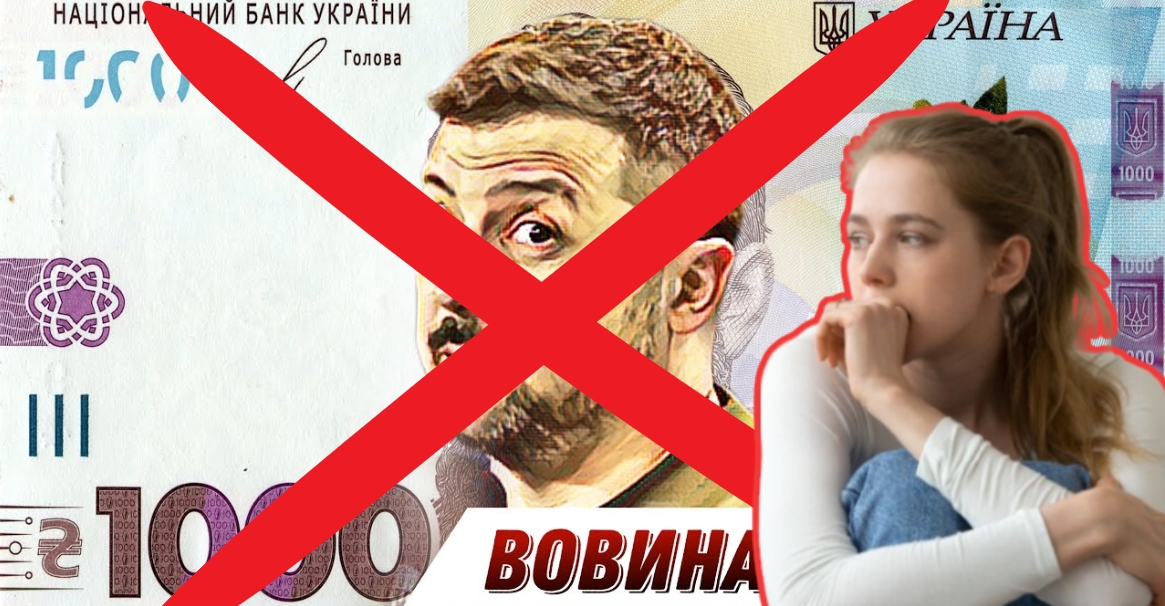 «Вовину тисячу» доведеться повернути державі?: Шмигаль зробив шокуючу заяву
