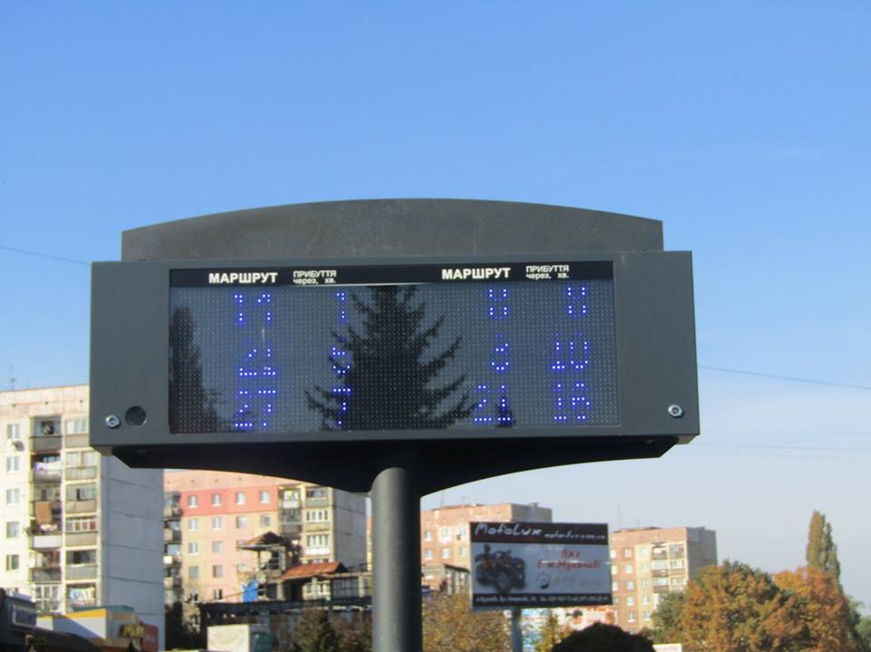 На электронные выведен информацию о времени прибытия автобусов.