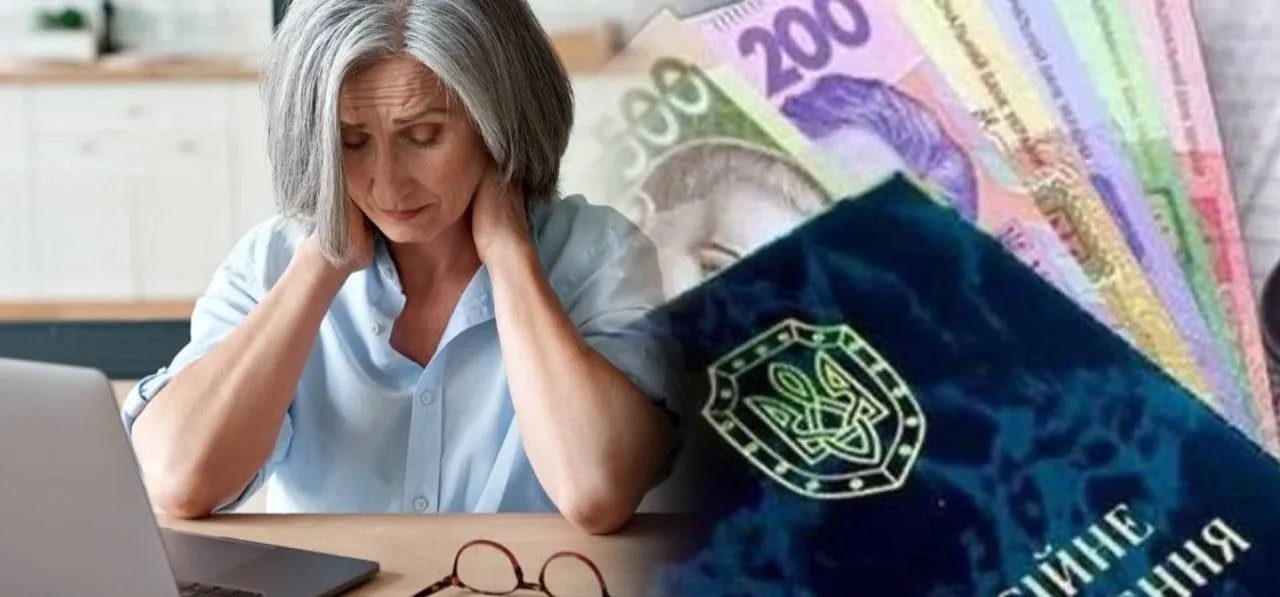 Пенсіонерам додадуть 944 грн до пенсії: хто отримуватиме щомісяця