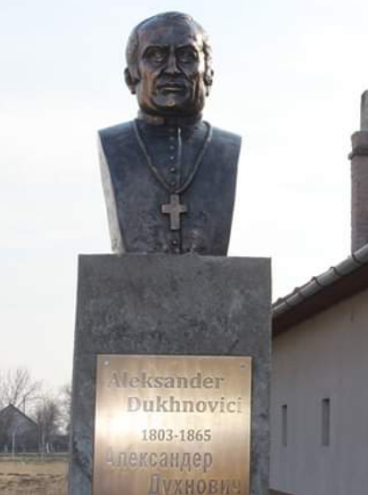 Новый памятник будителю Русинів Олександру Духновичу відкрили у суботу, 2 березня, в Peregu Mare (Румунія).