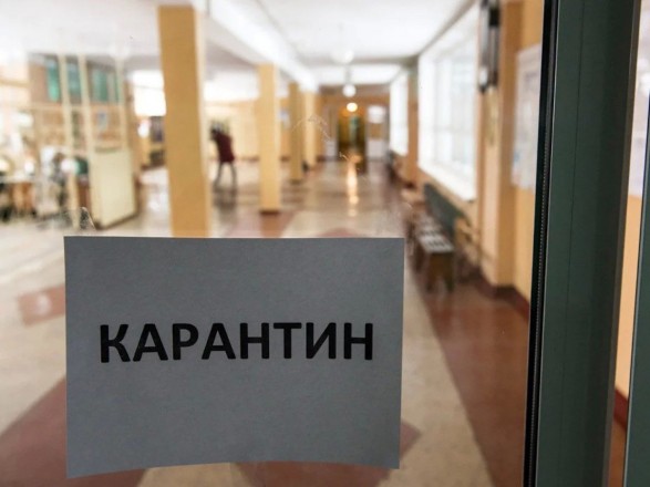 Двухнедельный карантин с 24 января по 7 февраля введен в школах Виноградовской городской АГ