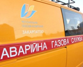 У Виноградівському районі сталася аварія на газопроводі.