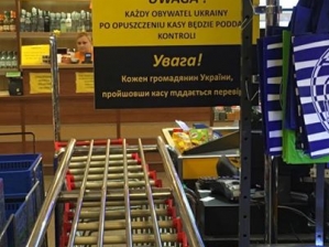 За словами власника, причиною таких дій є те, що український громадянин украв дві сумки продуктів із магазину.