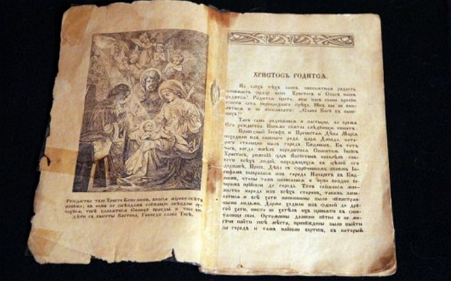 Жителька Ужгорода у сімейному архіві знайшла книжку, якій уже більше 90 років – збірник колядок виданий у 1925 році в Ужгороді, у видавництві Юлія Фелдешія.