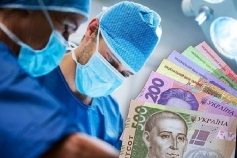 Лікарям обіцяють, що лікарі отримуватимуть до 32 тисяч гривень заробітної плати.