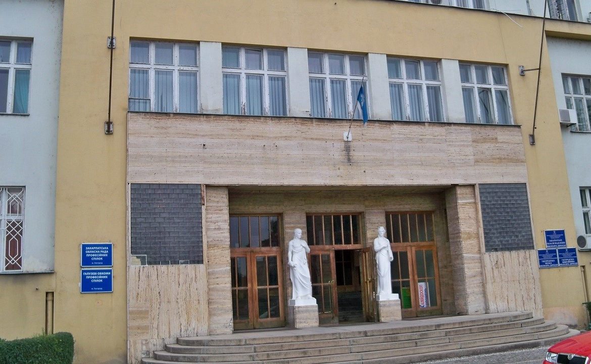 Поліція Закарпаття забезпечила правопорядок під час виконання рішення суду щодо звільнення адмінбудівлі профспілок в Ужгороді, інформує відділ комунікації поліції Закарпатської області.

