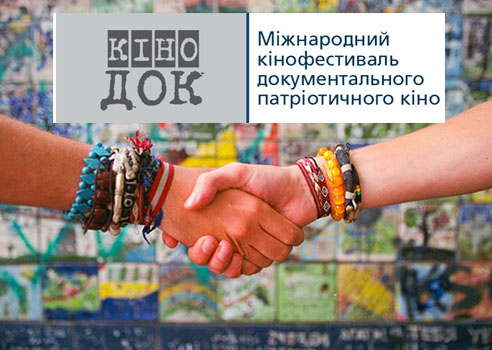 Фільми закарпатця номінували на Міжнародному кінофестивалі "КіноДок"