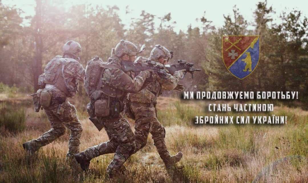 Ужгородський РТЦК та СП проводить відбір кандидатів для проходження військової служби за контрактом у лавах Збройних Сил України. 