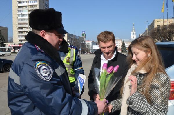 Працівники ДАІ в Ужгороді сьогодні патрулюють вулиці з квітами. Правоохоронці зупиняють тільки водіїв-жінок і дарують їм квіти, листівки та солодощі.