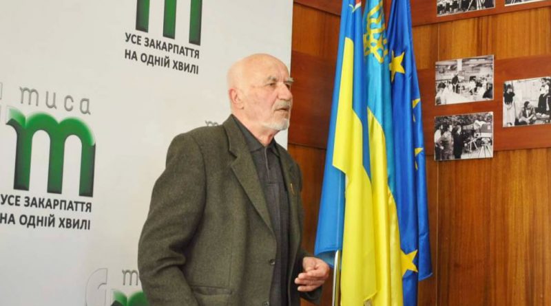 Скончался Дмитрий Ковобетс, давний председатель Закарпатской областной организации Союза журналистов, заслуженный журналист Украины.