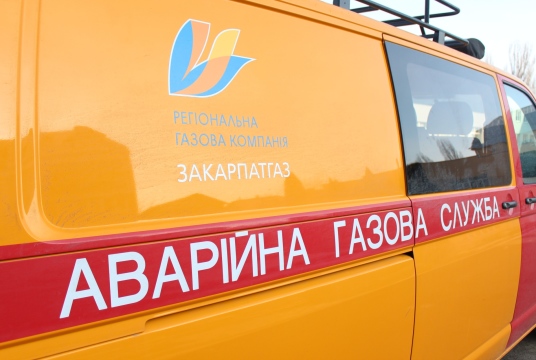 С 21 по 23 марта специалисты Хустского отделения ПАО «Закарпатгаз» проведут планово-техническое обслуживание (ПТО) в селах Кошелево и Залом Хустского района.