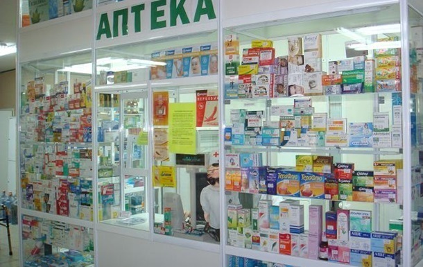 Аптекам наказали всі серії препарату знищити або повернути виробникові. Його реалізація, застосування і зберігання заборонені.

