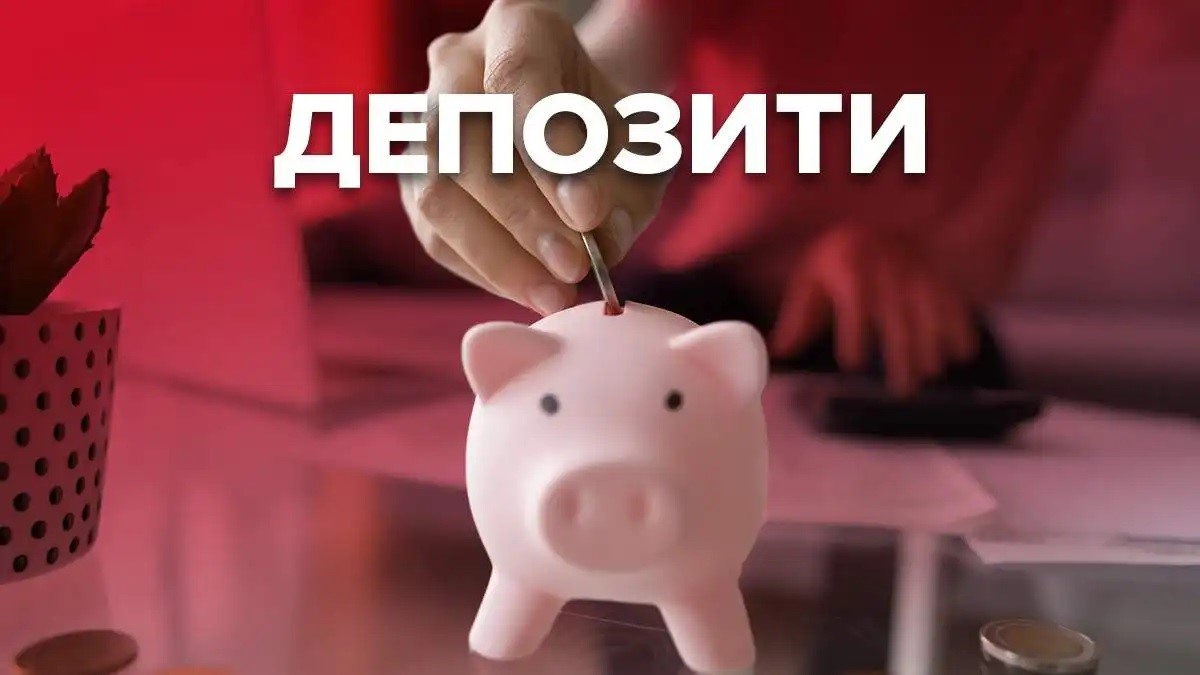 Найвигідніше зараз класти гроші на 6–9 місяців: скільки реально зароблять українці, поклавши 10 тисяч у банк