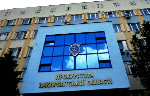 Повідомлення прес-служби прокуратури Закарпатської області.