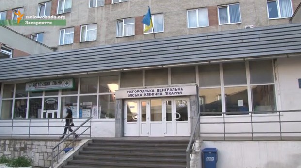 На Закарпатті кращого онкогематолога Донецької області довго не могли взяти на роботу.