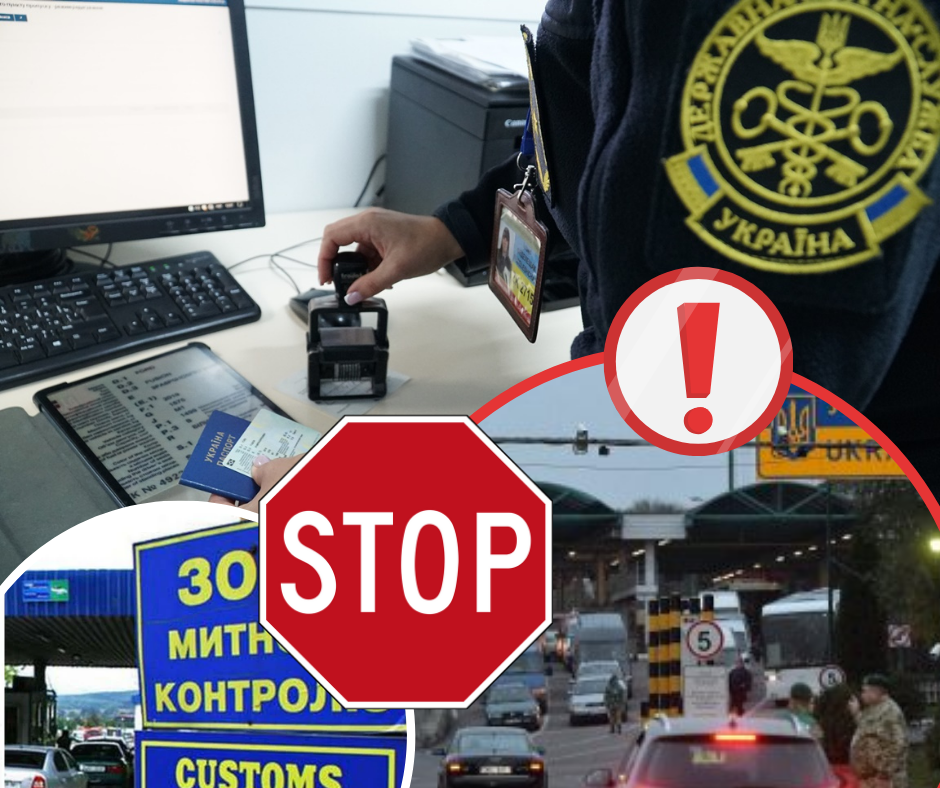 Закарпатська митниця підбила підсумки: рекордна кількість транспортних засобів перетнула кордон - подробиці
