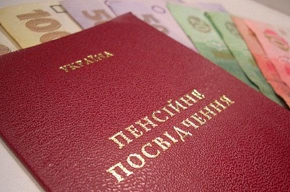 Україна зобов'язується перед Міжнародним валютним фондом до кінця 2016 року прийняти закон про поступову зміну пенсійного віку.