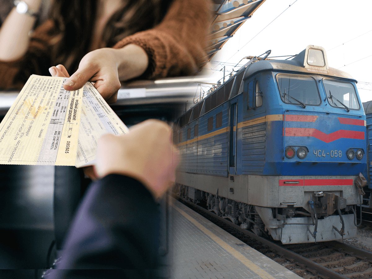 Пасажирам навіть повертатимуть повну вартість квитка: "Укрзалізниця" оновила правила повернення коштів за квитки