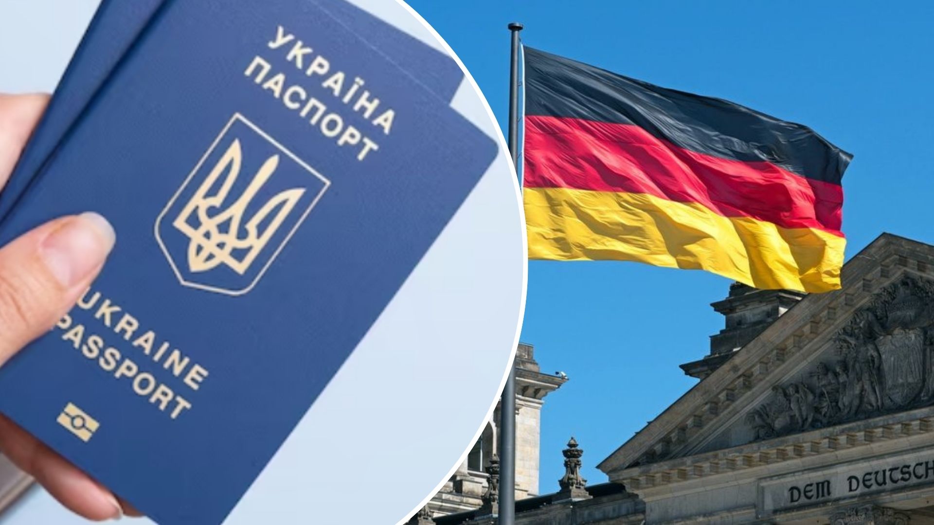 Украина временно приостановила консульские услуги для мужчин призывного возраста, которые находятся за границей. Несмотря на это, их статус беженца в Германии останется неизменным.