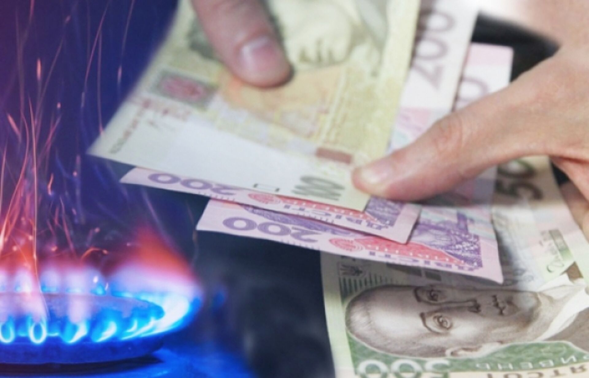 Скандал навколо тарифів на газ: у Раді вимагають роз’яснень від НКРЕКП