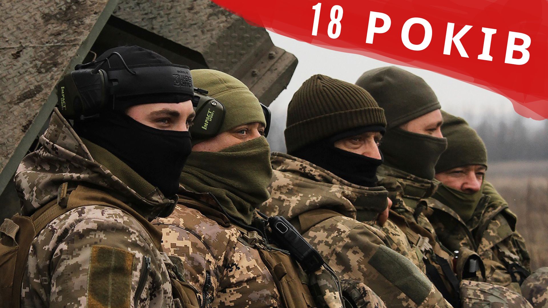 Шанс чи пастка? США готові навчити молодих воїнів України, але є умови