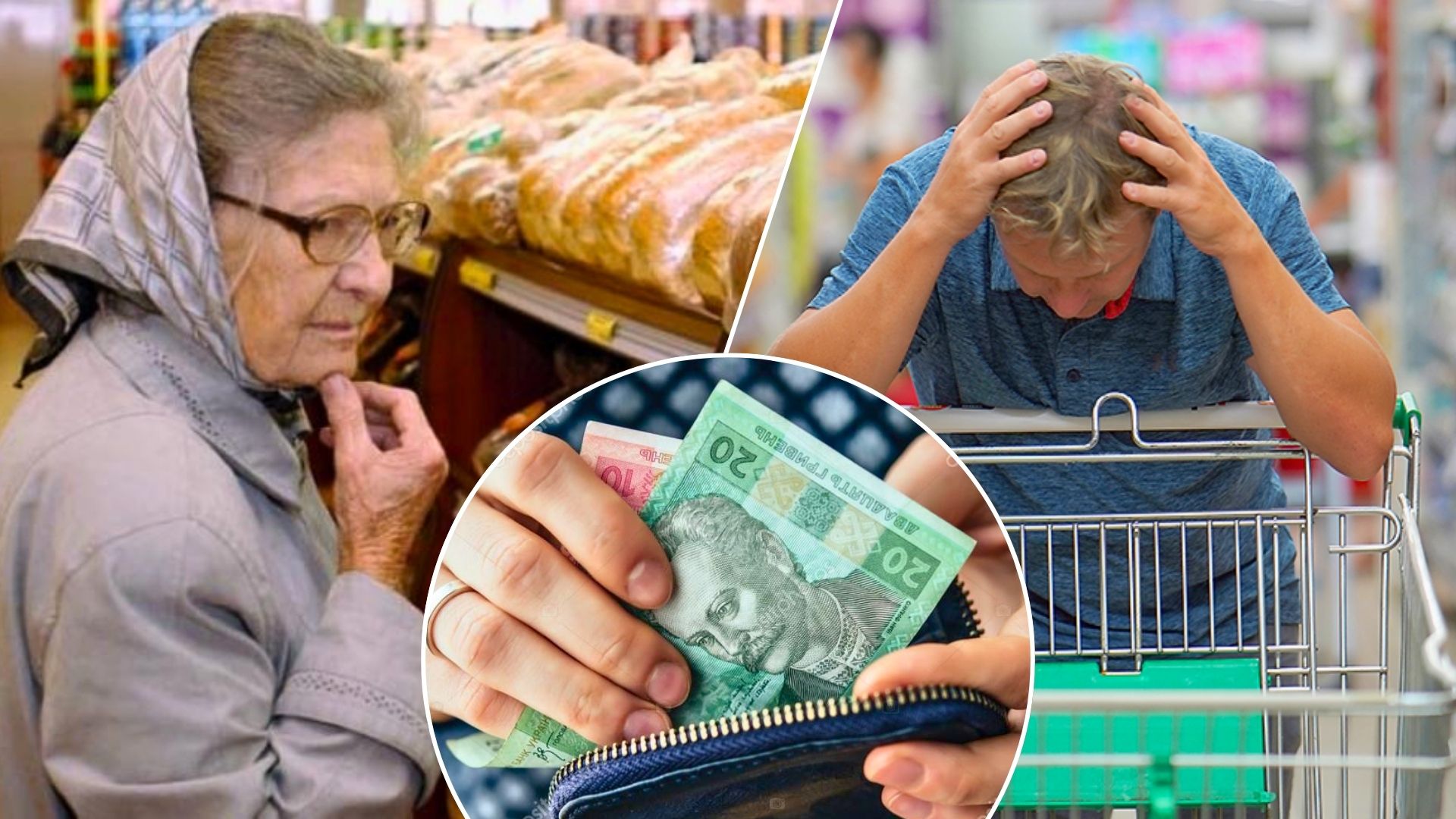 Українців попередили про нове зростання цін на важливий продукт: що зміниться вже найближчим часом
