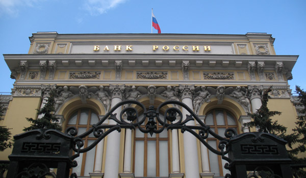 Банк Росії повідомив про те, що за перші дев'ять місяців 2014 року його міжнародні резерви скоротилися на $55,354 млрд. 
