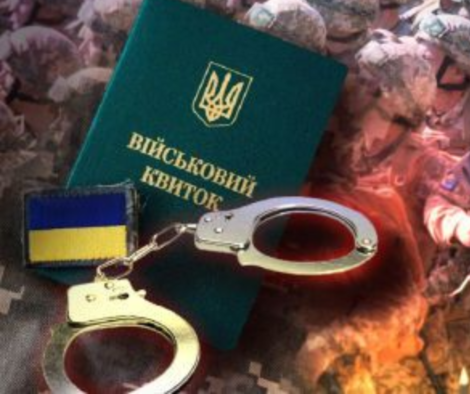 Що загрожує чоловікам із судимістю: нові деталі про призов під час загальної мобілізації