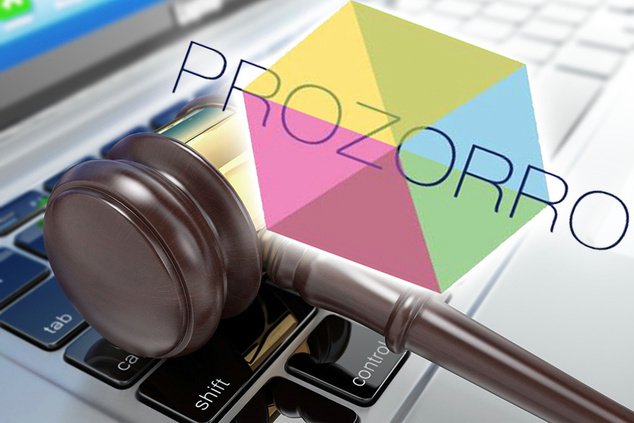 Ужгородская городская власть начинает работать "ProZorro"