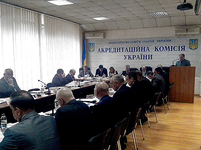 17 листопада 2015 року під головуванням Міністра освіти і науки України Сергія Квіта відбулося чергове засідання Акредитаційної комісії.