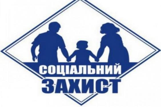 С начала марта сектором государственных социальных инспекторов управления труда и соцзащиты населения Мукачевского горисполкома было проверено имущественное положение 80 семей.