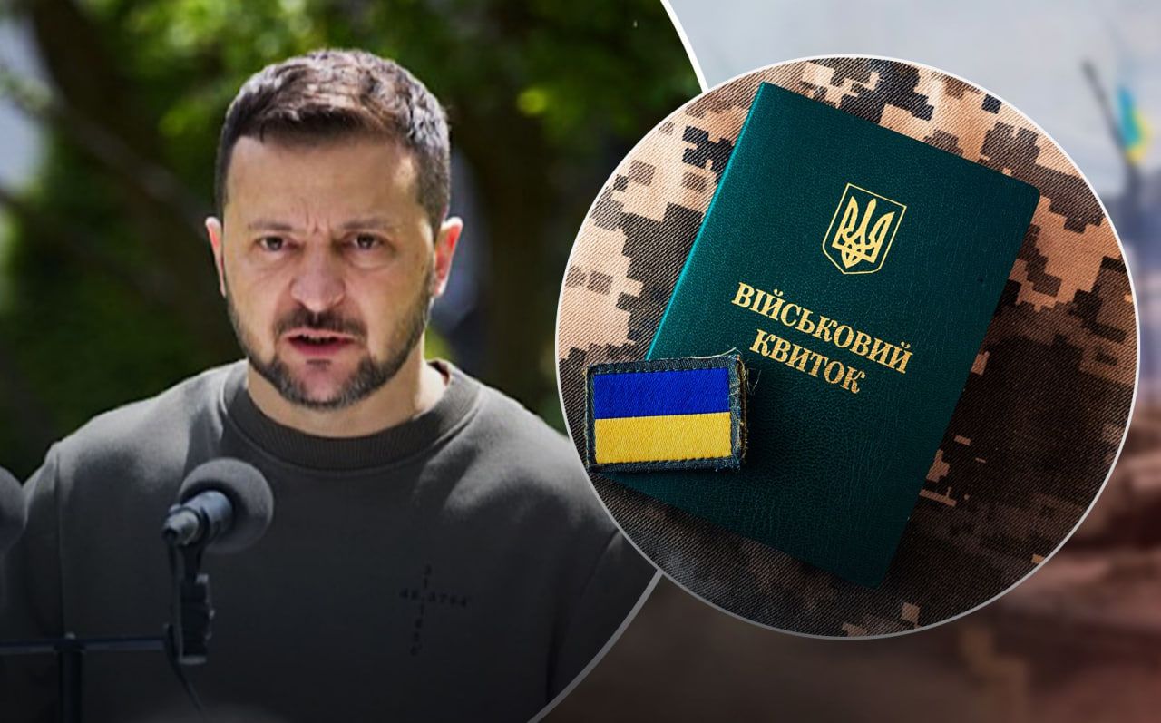 Доки війна – доти мобілізація: заява Зеленського про призов