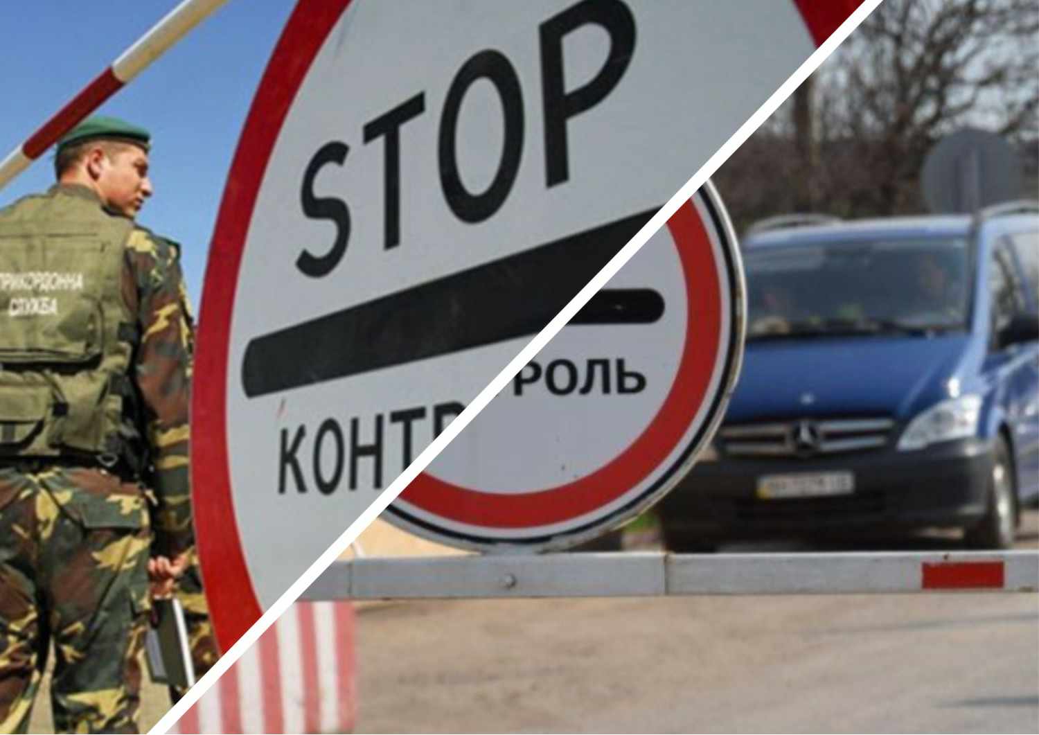 Посилений контроль у прикордонній смузі: як притиснули закарпатців "одним папірцем" й кого вже оштрафували?