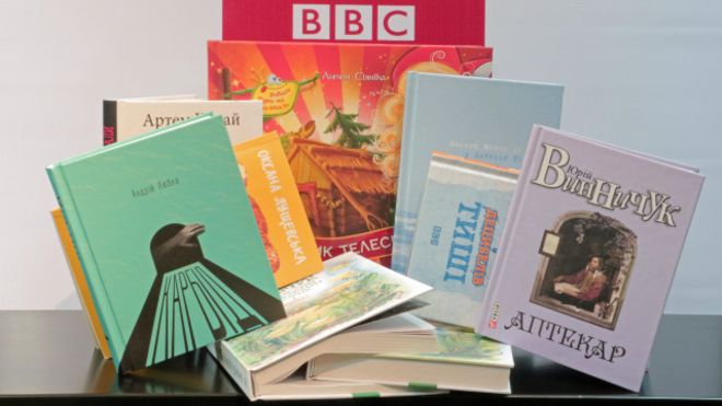 Стали известны победители «Книги года BBC – 2015».