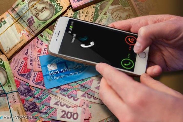 На фоні наявних проблем зі зв'язком різних мобільних операторів України шахраї винайшли нову схему для виманювання грошей.
