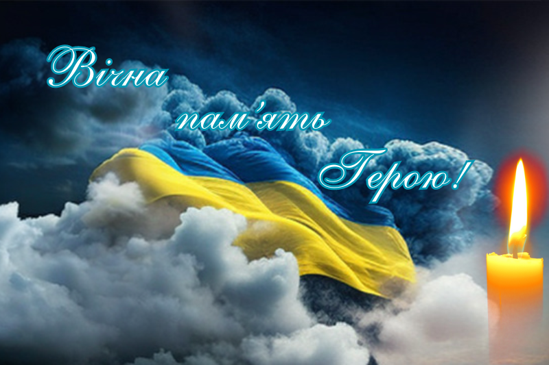 Знову сум та сльози: Виноградів сколихнула чергова звістка з фронту 