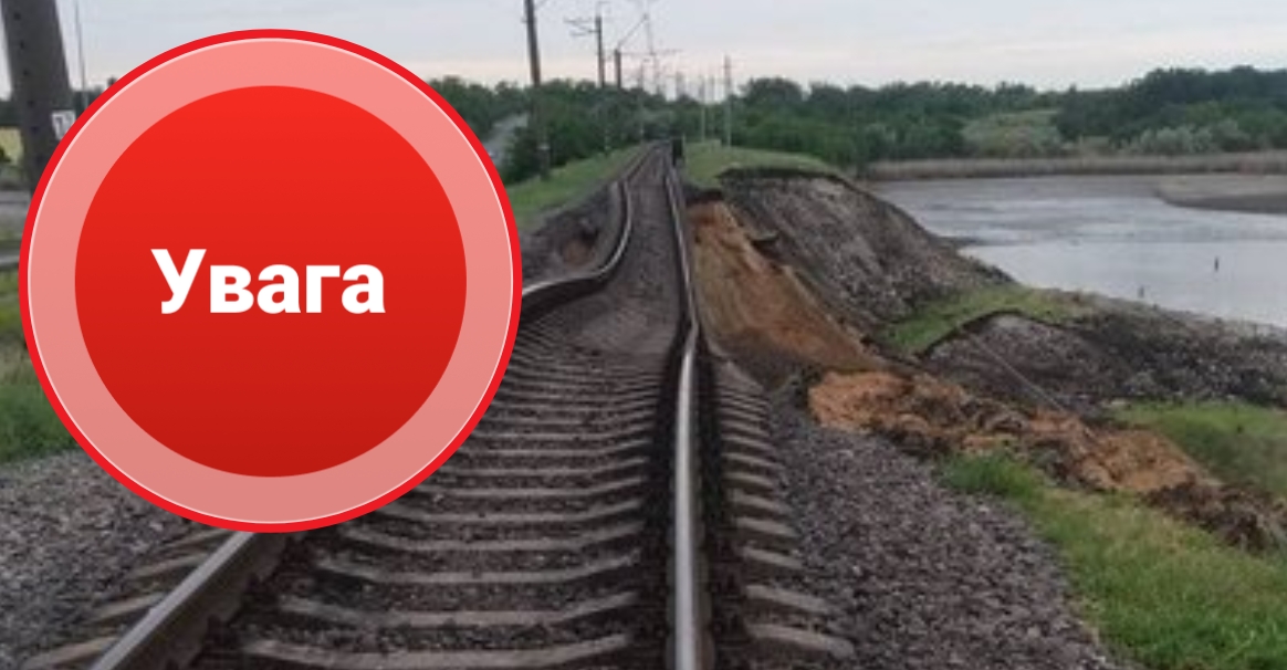 На Закарпатті під коліями провалилася земля: перекрито рух та затримано відправку поїзда Рахів-Київ