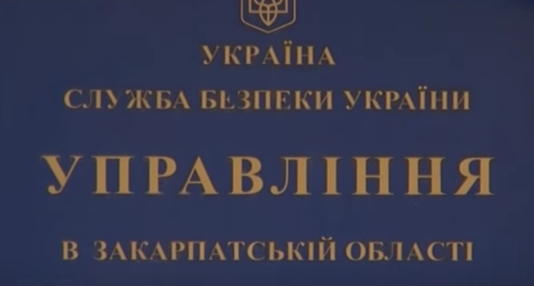 На Закарпатье на таможенном посту "Лужанка" разоблачили контрабандный канал / ВИДЕО