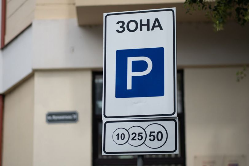 Із наступного понеділка, 18 березня, збільшується кількість платних паркомісць на локації вул.Олександра Фединця - вул. Золтана Баконія.