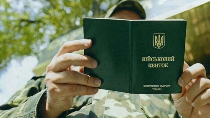 Уряд змінив правила вручення повісток: будуть роздавати незалежно від місця обліку