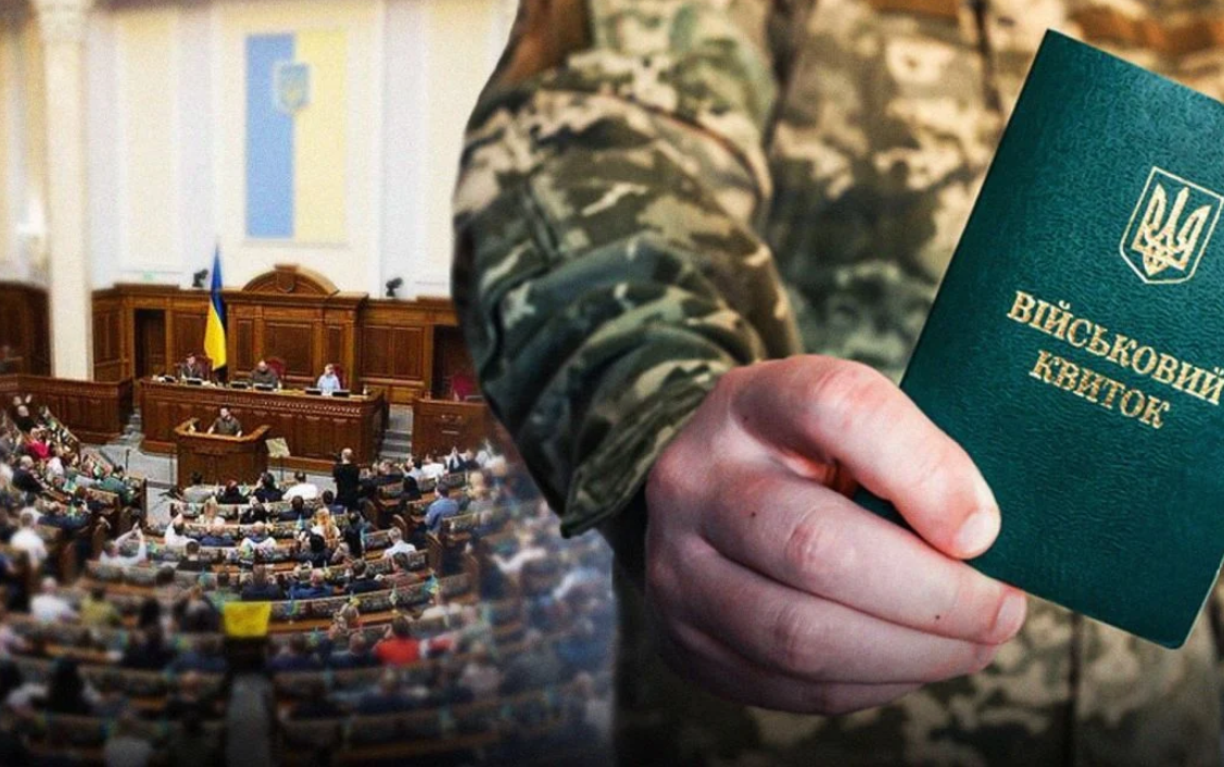 Чи знизять мобілізаційний вік в Україні до 18 років: у Раді дали відповідь