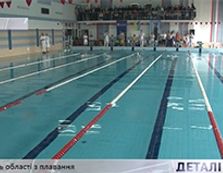 На Ужгородщині відбулася відкрита першіс...