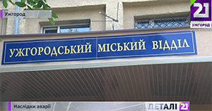 6-річній ужгородці, яку збила машина, погрожують / ВІДЕО