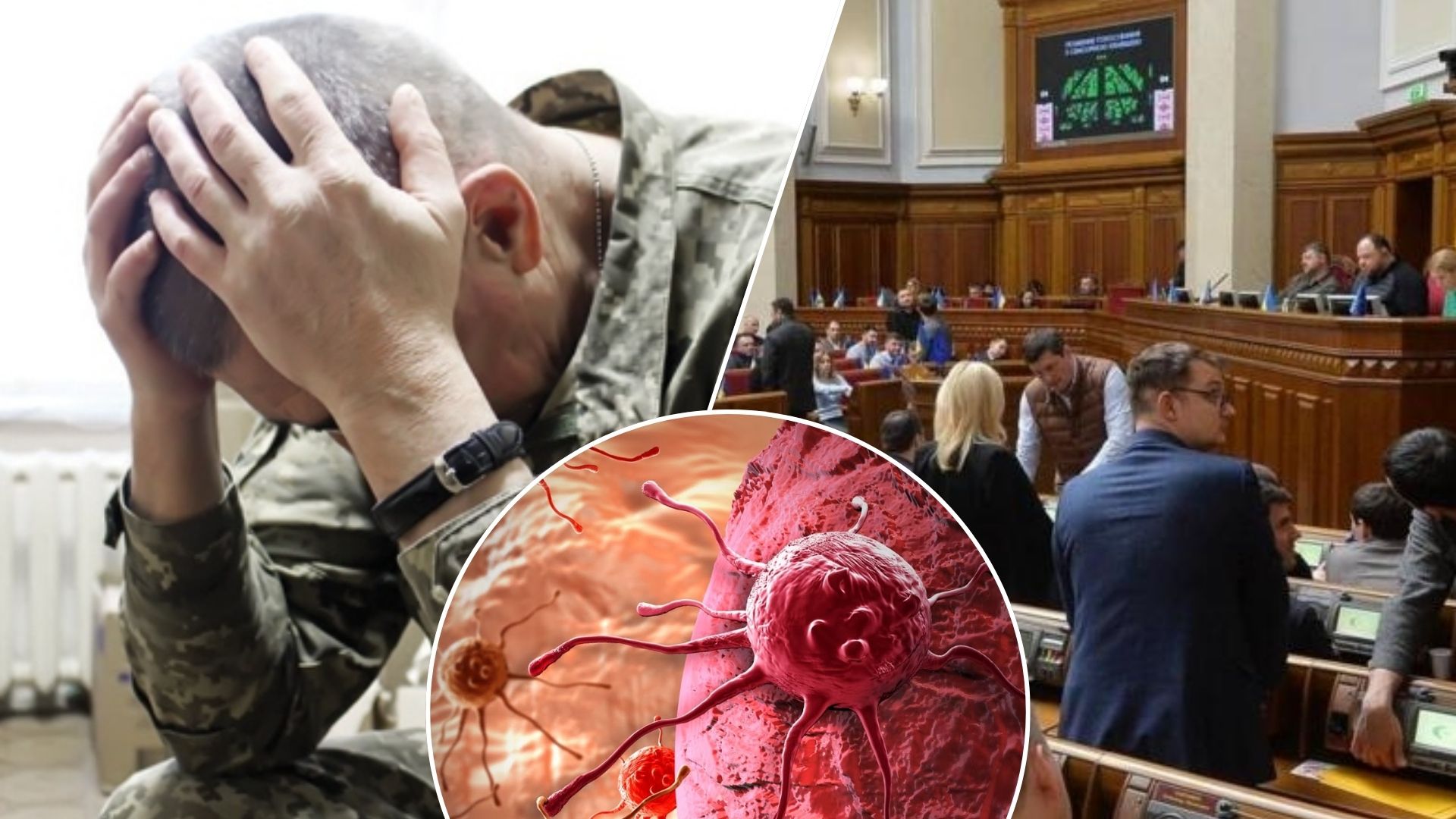 Після служби "плюнули в душу" й залишили вмирати: герой з України бореться з раком й несправедливістю влади