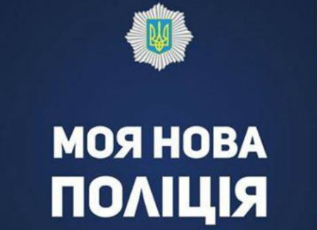 К концу третьего дня набора полицейских Ужгорода и Мукачева конкурс составляет 7,5 человек на место.