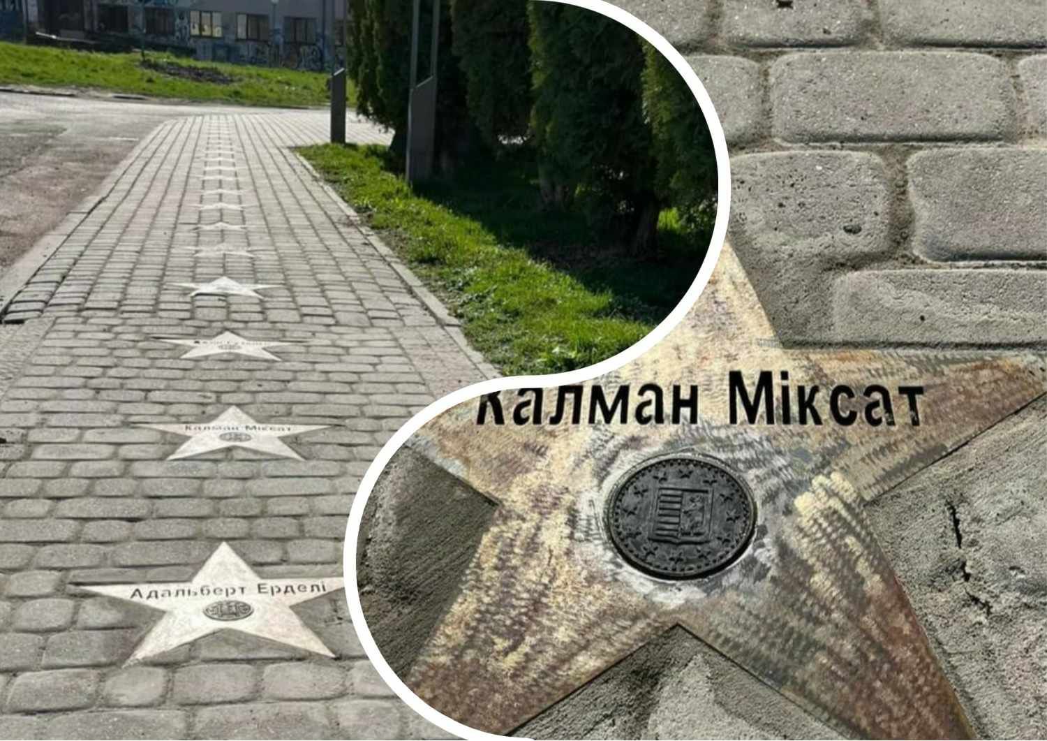 Five more stars on the famous Transcarpathian Alley: to whom were the commemorative symbols installed this time? (PHOTOS, VIDEO)